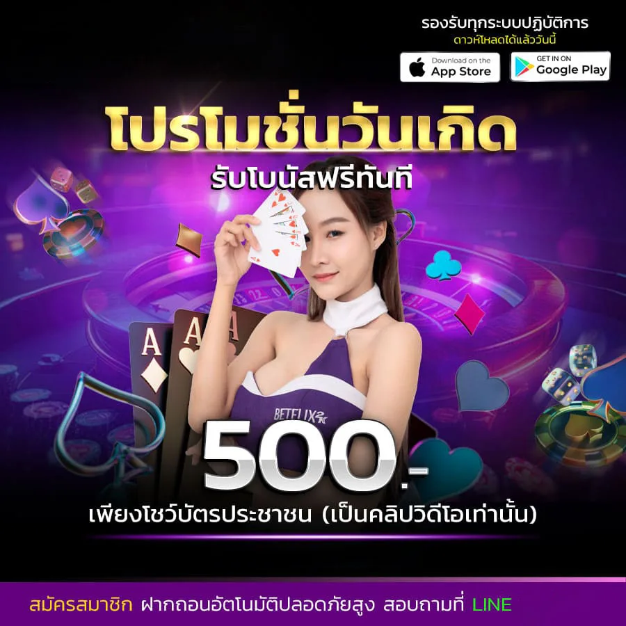 โปรโมชั่น xfinityplay